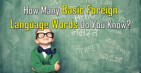 [Quiz] How Many Basic Foreign Language Words Do You Know?
