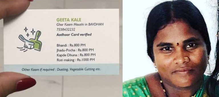 This Pune Housemaid With A Visiting Card Of Her Own Is Stealing All The Limelight