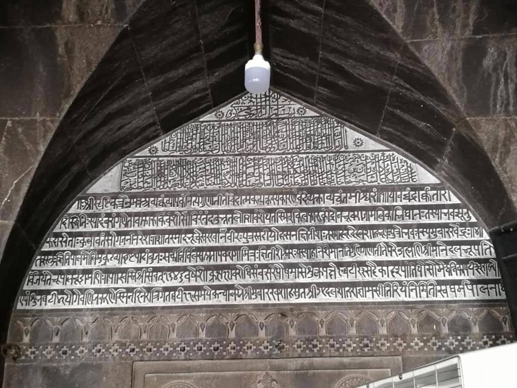 Jama Masjid Burhanpur
