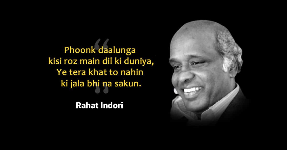 Rahat Indori Remembering One Of The Finest Urdu Poets Of This Age Find rahat indori news headlines, photos, videos, comments, blog posts and opinion at the indian express. rahat indori remembering one of the