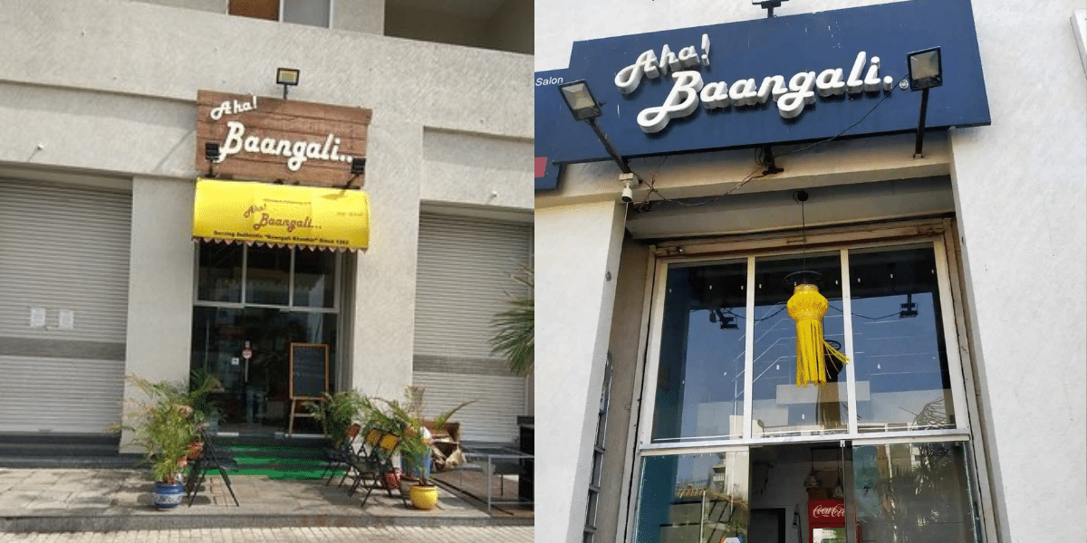 Aha! Bangali Bengali Restaurant Pune